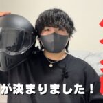 【原付バイク旅】ルートが決定しました！｜モトブログ｜25歳無職｜クロスカブ50