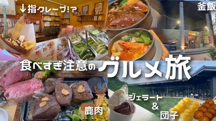 ♯１５【原付バイクで日本一周の旅！北海道(恵庭市・北広島市)】好き放題食べた結果、１日で５kgも増えちゃった…