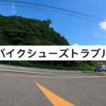 四国一周　自転車旅　前編　その2 今治〜観音寺