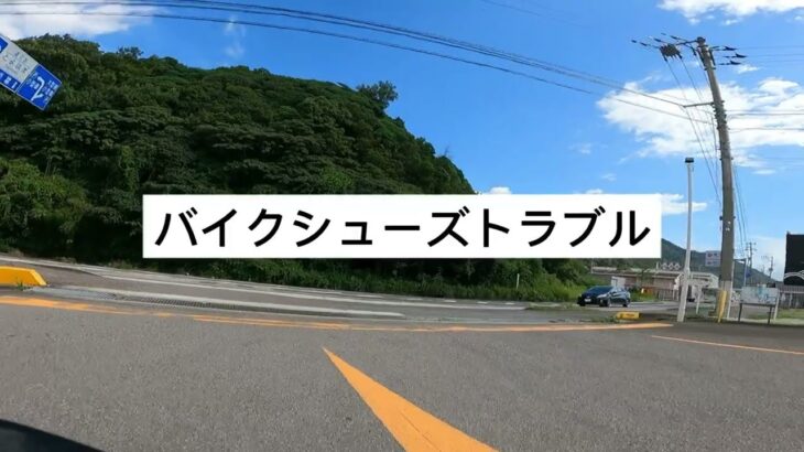 四国一周　自転車旅　前編　その2 今治〜観音寺