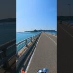 どこまでもいけたのならいいのにな…#バイク #日本の風景 #角島 #角島大橋 #バイク旅 #テンプター400 #アヒルカーの旅