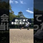 【水が枯れてる？】旅人に会いに行く旅　第6話　#自転車 #bikepacking #旅 #クラウドファンディング