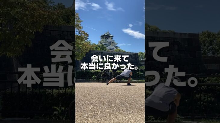 【水が枯れてる？】旅人に会いに行く旅　第6話　#自転車 #bikepacking #旅 #クラウドファンディング