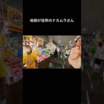 唐戸市場の雰囲気 #vlog #バイク #旅 #旅行 #留学 #車 #市場