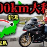 【怒涛の1500km大移動】CBR250RRで1週間バイク旅、最終日。