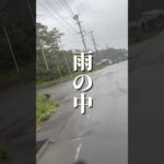 原付で日本一周、雨の日どうするの？ #旅行 #ひとり旅 #おすすめ #automobile #旅 #原付で日本一周