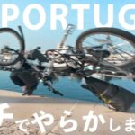 🇵🇹ポルトガル自転車旅🚲ガチでやらかして絶望。。まさかのiPhoneを海へ投げ飛ばしてしまう衝撃映像😇 / 折りたたみ自転車プロンプトン