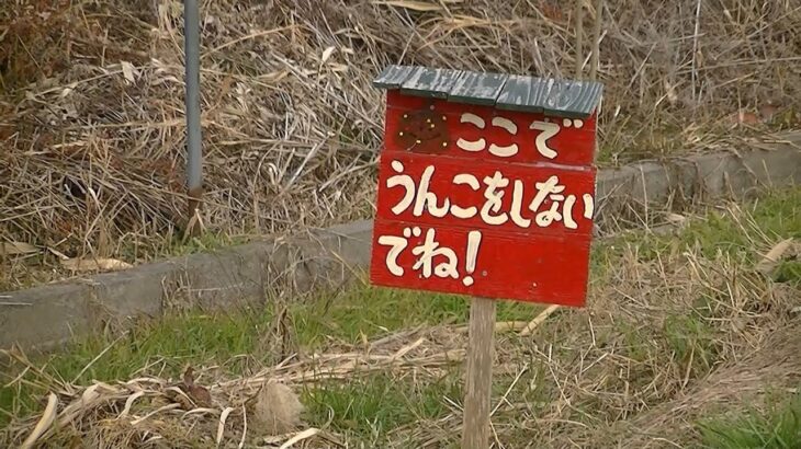 【原付で日本一周】鉄郎の旅　茨城県編