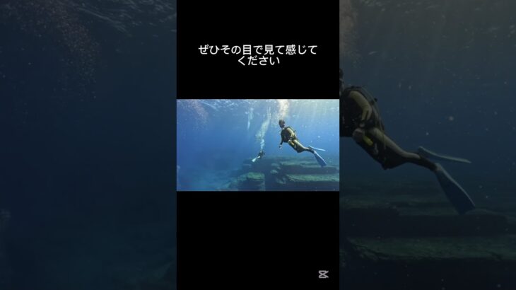 海底遺跡の謎 #日本一周バイク旅 #日本一周 #バイク旅 #沖縄 #海底遺跡 #与那国島 #日本最西端 #グルメ #ダイビング #diving #okinawa #trip #travel #神秘