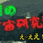 【チャリング】　宇和島自転車ぶらり旅　～パート６・宇和津～愛宕町～本町追手（ラスト）～