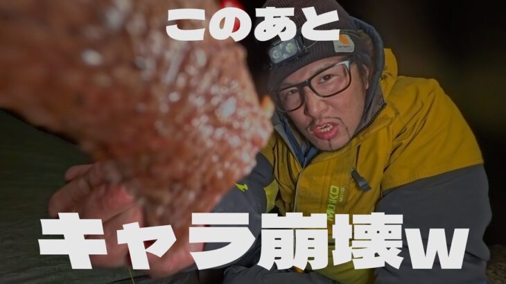 [バイク旅]Day 2 アリゾナの冬キャンプでステーキ焼いたら幸せの意味を知りましたw