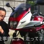 ２００８年東北一周親子バイク旅VOL350