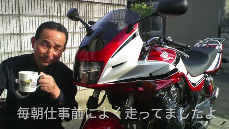 ２００８年東北一周親子バイク旅VOL350